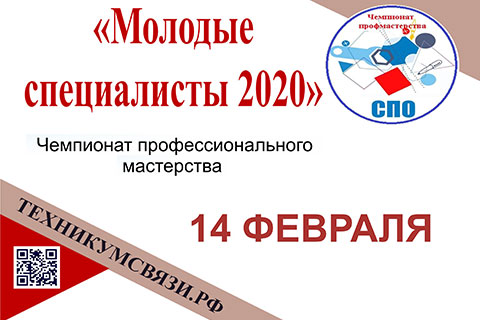 Permalink to:Курск — 2020